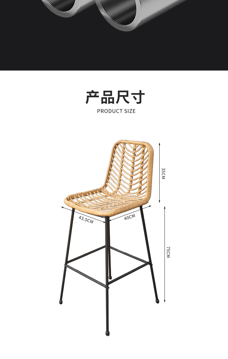 라탄 등받이 바 스툴 미니멀리스트 높은 의자 야외 방수 - Home Bar Stools 리뷰 및 가격